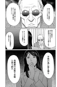 [Takasugi Kou] Mumyou no Uzu