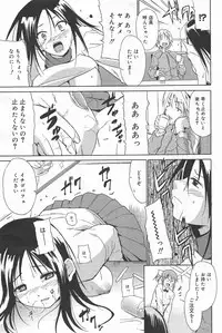 Manga Bangaichi 2010-03