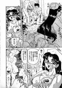 [Kobayashi Kazumi] Sweet Emotion