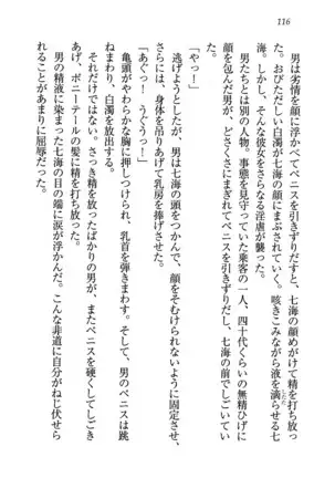 せんせい~W授業