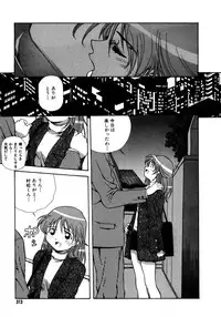 [Amano Youki] Mix Cake