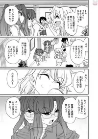 [Charlie Nishinaka] Cheers! 20 [Digital]