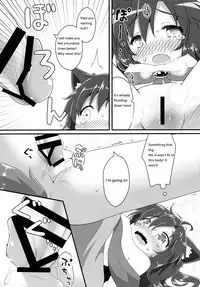 (Kouroumu 11) [Gainamon (Natsu no Koucha)] Chiisana Loup-garou (Touhou Project) [English]