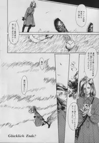 [Anthology] Comic Puchi Milk Vol 5