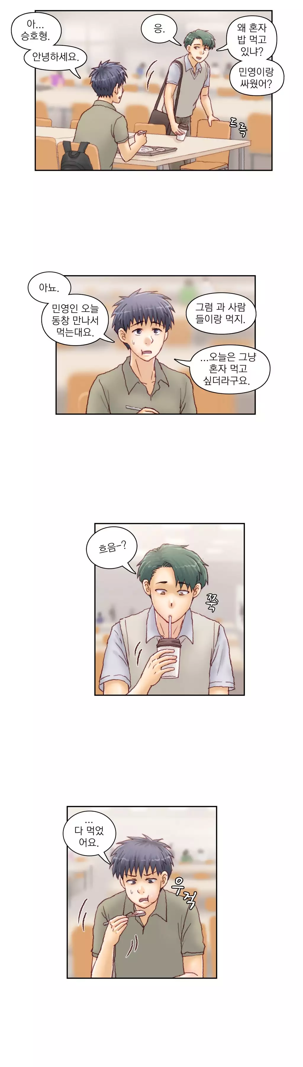 Wrath of the Tutoring Ch.1-44