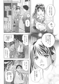 [Asamori Mizuki] Tenshi no Kyuu - Angel's Pretty Hip