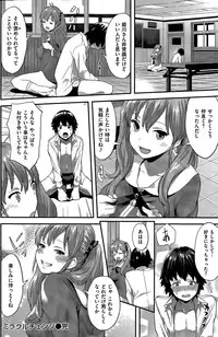 COMIC Kairakuten 2015-04