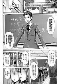 COMIC Europa 2015-03