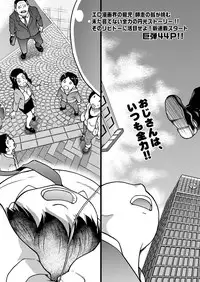 COMIC AUN 2017-04 [Digital]