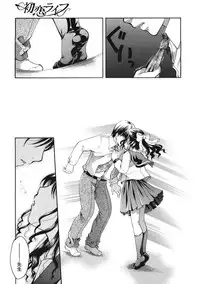 [Anthology] LQ -Little Queen- Vol. 14 [Digital]