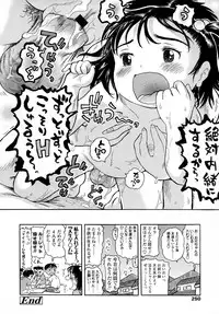 COMIC LO 2007-09 Vol.42