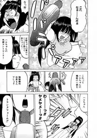 COMIC AUN 2004-02 Vol. 93