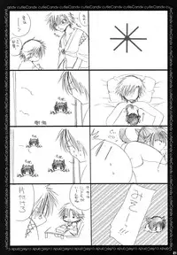 (CosCafe12) [Takanaedoko (Takanae Kyourin)] Candy Cutie (Fullmetal Alchemist)