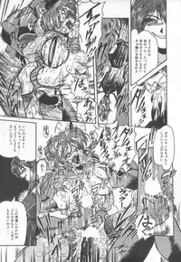 [Anthology] Pierce Club vol.18