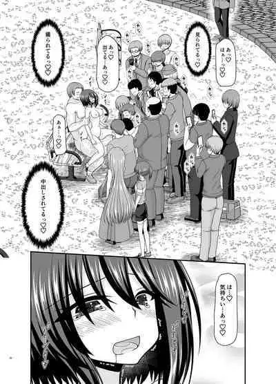 [valssu (Charu)] Netorare Roshutsu Shoujo 3 [Digital]