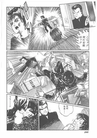 [Dirty Matsumoto] Jokyoushi Boukan!