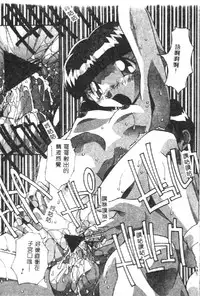 [Hindenburg] Kyoudai ni Kuyoku Soukan [Chinese]