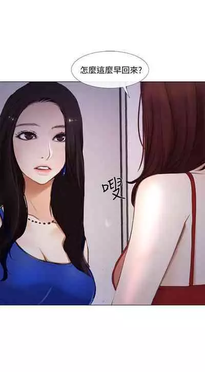 人夫的悸動 1-44