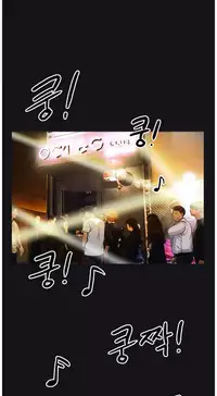 [Hwanazzung] Naughty Girl Ch. 1-9 [English] (YoManga) (Ongoing)