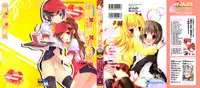 [Anthology] Ero Shota 21 - Seifuku X Seifuku X Otokonoko