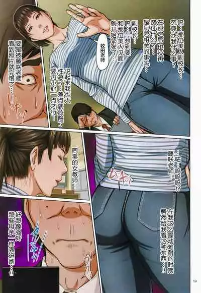 Karamitsuku Shisen 2