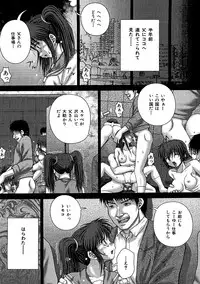 [Itou] Kikanjuu [Digital]