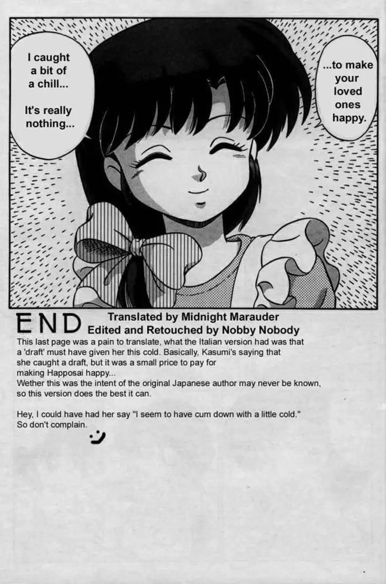 RANMA X The Touch of Akane - Happosai's Revenge