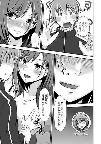 COMIC Shigekiteki SQUIRT!! Vol. 52