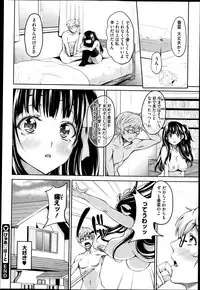 COMIC Megastore 2013-04