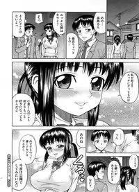 COMIC Megastore H 2008-08