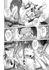 COMIC AUN 2018-11 [Digital]