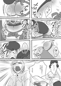 Haruka-kun no Oshioki na Hibi 2