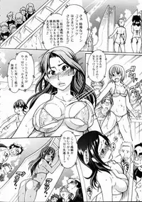 COMIC AUN 2004-10 Vol. 101