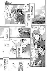 Manga Bangaichi 2015-01