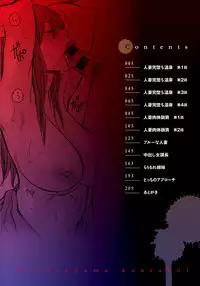 [Aoi Hitori] Yankee Zuma Kanraku! ~Hitozuma Kanochi Onsen~ [Digital]