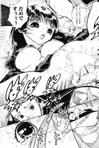 COMIC Penguin Club 2007-06