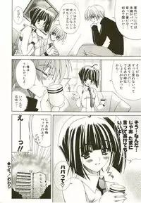 [Lapis Lazuli] Loving!