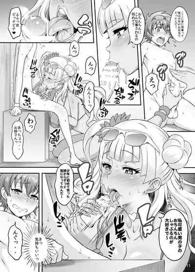 Omakase Fudeoroshi Galko-chan