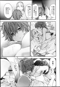 COMIC Tenma 2013-05