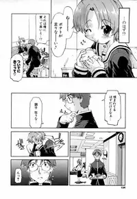 [Akishima Shun] Natural Science