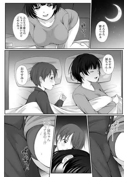 COMIC Shigekiteki SQUIRT!! Vol. 27 [Digital]