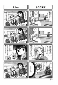 COMIC Penguin Club 2007-06