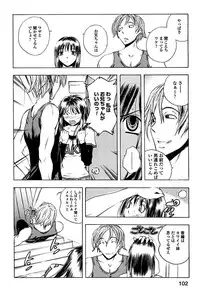 [Yuuki Tsumugi] Kantsu Gakuen [Digital]