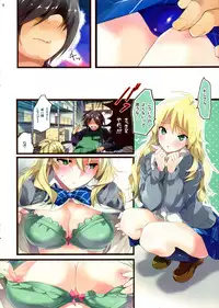 (C82) [ROUTE1 (Taira Tsukune)] Sayonara Love Letter (THE IDOLM@STER)