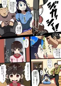 [Doujin Kappa] AV Kyousei Shutsuen - Kuroi Nichijou -