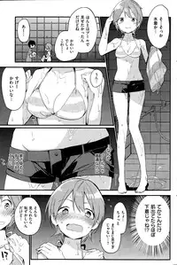 COMIC Kairakuten 2014-12