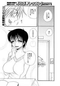 COMIC Potpourri Club 2007-03