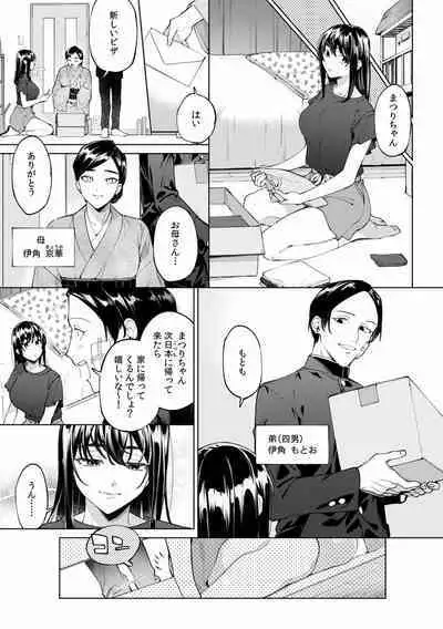 Suiminkan de Mezameta Toki ni wa Majiiki Sunzen!? "Osake no Sei demo... konna Otoko no de Kanjichau nante!" 01-21