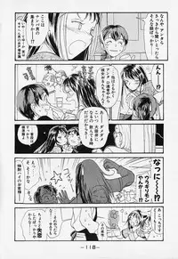 [Youkihi] Shinsou Shinri