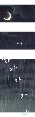 [Fantastic Whale] Twin Slave Ch.1-26 (English) (Ongoing)